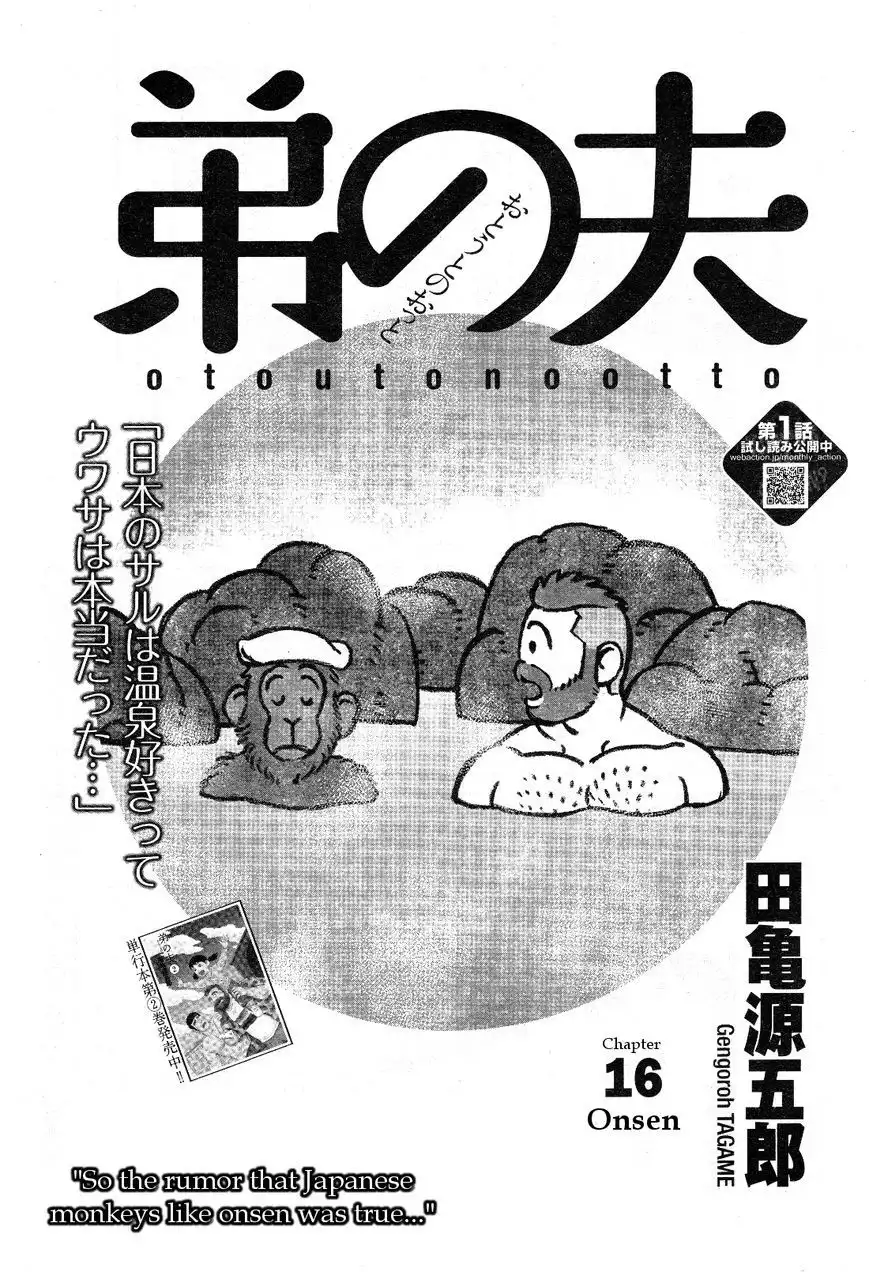 Otouto no Otto Chapter 16 2